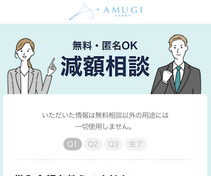 弁護士法人・響